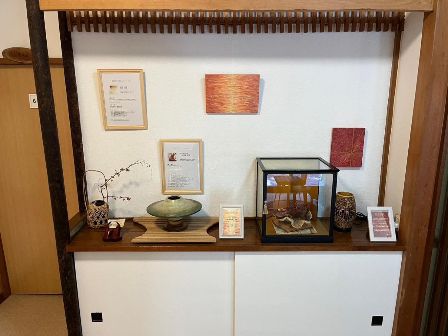 Fuji-Hakone Guest House Zewnętrze zdjęcie