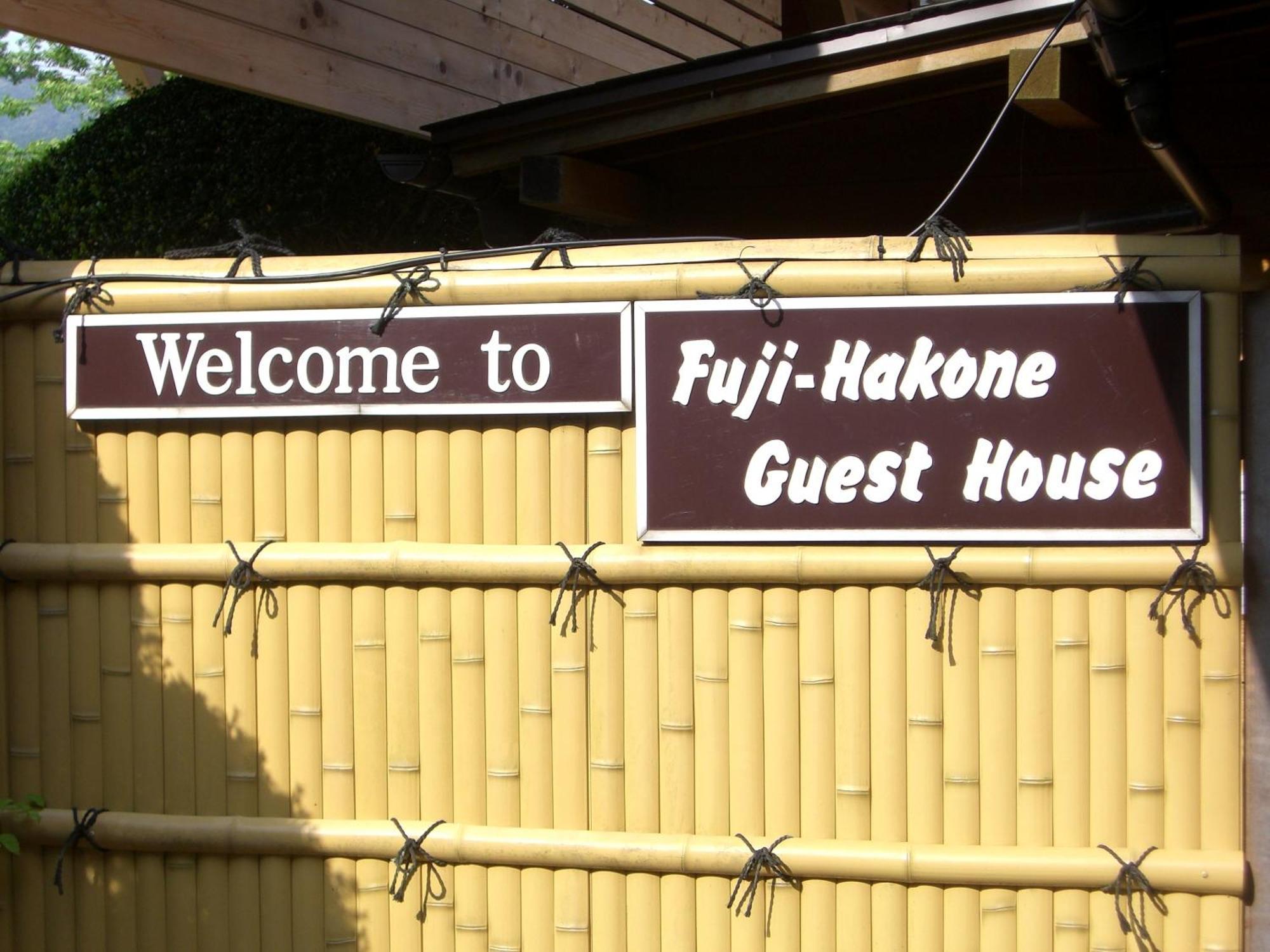 Fuji-Hakone Guest House Zewnętrze zdjęcie