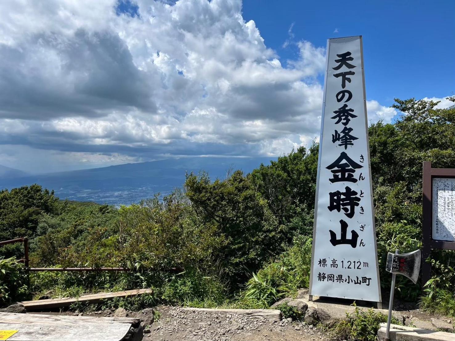 Fuji-Hakone Guest House Zewnętrze zdjęcie